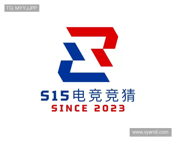 认识S15电竞竞猜