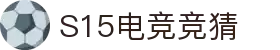 首页–2025英雄联盟(LOL)s15全球总决赛冠军赛事竞猜平台
